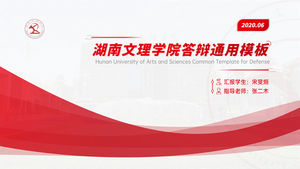 Allgemeine ppt-Vorlage für die Verteidigung der praktischen akademischen Abschlussarbeit der Hunan University of Arts and Sciences