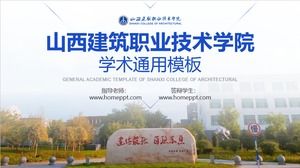 Niebieski prosty i świeży Shanxi Architektura Zawodowe i Techniczne Kolegium obrona ogólny szablon ppt