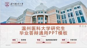Modello ppt generale per la difesa dei laureati della Wenzhou Medical University
