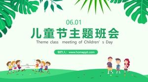 Plantilla ppt de reunión de clase de tema de día de niños de dibujos animados lindo de escuela primaria de jardín de infantes