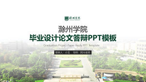 Umut yeşil renk Chuzhou Koleji tez savunma genel ppt şablonu