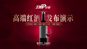 Version complète du modèle ppt de présentation de conférence sur le vin haut de gamme