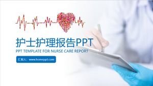 简单的蓝色护士护理工作总结报告ppt模板