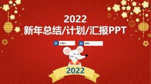 Simple and festive Chinese wind rat year theme work plan ppt template