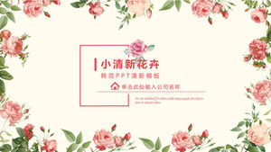 Plantilla ppt de informe de trabajo de Han Fan de pequeñas flores literarias frescas