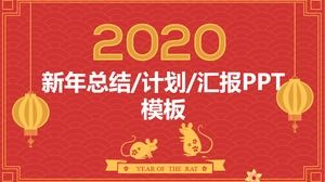 Modelo de ppt de tema de ano novo chinês muito simples e festivo ano de rato grande