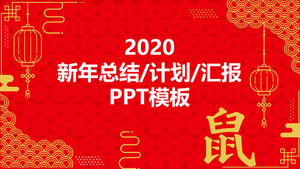 Petal pattern festive red simple year-end summary plan rat year Spring Festival theme ppt template