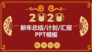 길조 구름 배경 중국 빨간색 전통 봄 축제 쥐 년 PPT 템플릿
