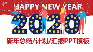 Feliz año nuevo: celebre la plantilla ppt de resumen de trabajo de año nuevo