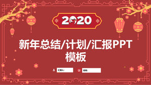 Simple atmosphere Chinese style festive red Spring Festival theme ppt template
