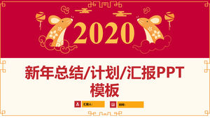 Simple atmosphere traditional Spring Festival 2020 Year of the Rat theme New Year's work plan ppt template