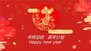 Grande rosso festivo Capodanno cinese Festival di primavera a tema Riepilogo di fine anno Modello ppt del piano di Capodanno