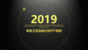 Черное золото высокого класса атмосфера резюме работы на конец года шаблон п.п. плана Нового года