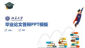 Modelo de ppt geral de defesa de tese da Universidade de Pequim azul minimalista