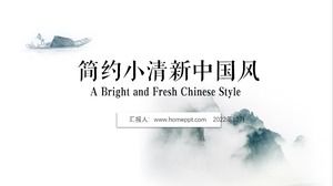Modelo de ppt de relatório de resumo de trabalho de estilo chinês simples e fresco