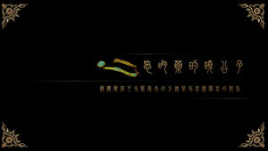 Klasyczny motyw motywu Tang Yun w stylu chińskim ppt