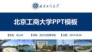 เทมเพลต ppt ทั่วไปสำหรับการป้องกันวิทยานิพนธ์ของ Beijing Technology and Business University