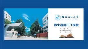 template ppt umum pertahanan tesis Universitas Teknologi Guilin