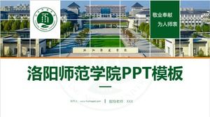 Luoyang Teachers College thesis defense ppt template