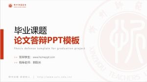 เทมเพลต ppt ทั่วไปสำหรับการป้องกันวิทยานิพนธ์ของวิทยาลัยครู Xinzhou