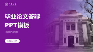 Modelo de ppt geral de defesa de tese da Universidade de Tsinghua
