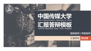 Communication University of China thesis defense general ppt template