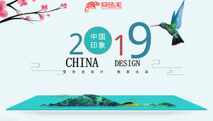 Impression of China - classical charm and elegant Chinese style ppt template