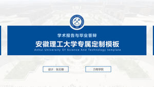 Plantilla ppt general para informe académico y defensa de tesis de la Universidad de Ciencia y Tecnología de Anhui