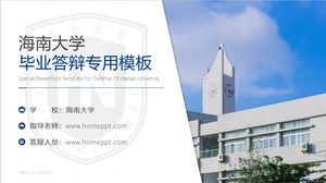 Hainan Üniversitesi tez savunması ppt şablonu