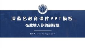 Modello PPT di materiale didattico per la scuola tecnica avanzata industriale e commerciale della provincia del Guangdong