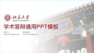 Templat ppt umum pertahanan akademik Universitas Peking