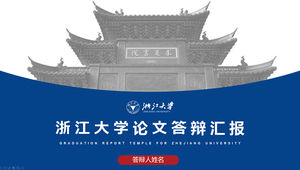 Modello ppt generale del rapporto di difesa della tesi dell'Università di Zhejiang
