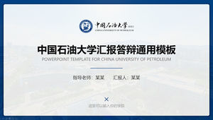 Raport China University of Petroleum (Wschodnie Chiny) i ogólny szablon ppt obrony