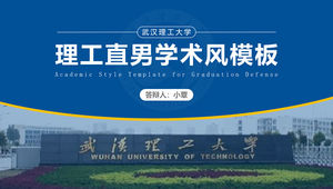 Modello ppt generale di difesa della tesi di laurea della Wuhan University of Technology in stile accademico