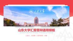 Raport ukończenia studiów magisterskich na Uniwersytecie w Shandong ogólny szablon ppt