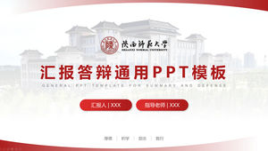 Raport ukończenia studiów Shaanxi Normal University i ogólny szablon ppt obrony