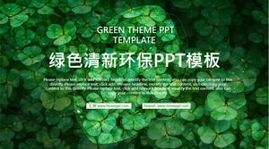 春の緑の小さな新鮮な環境保護テーマの仕事の概要計画pptテンプレート