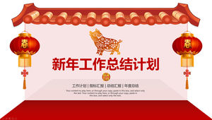 Tradycyjny chiński nowy rok świąteczny styl szablon podsumowujący pracę Nowy Rok ppt