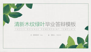 Elegante sfondo a grana di legno foglie verdi piccolo modello ppt generale di difesa di laurea fresca