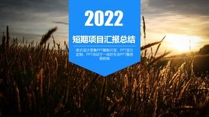 PPT-Vorlage für den jährlichen zusammenfassenden Bericht des blauen, frischen, flachen Windprojekts