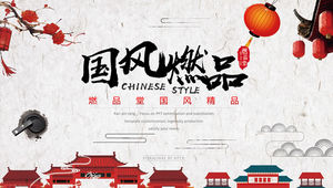 Introduction of scenic spots in Nanjing, the ancient capital of the Six Dynasties, Chinese style photo album ppt template