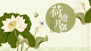 Lótus lagoa luar - tema de lótus pequeno modelo de ppt de estilo chinês fresco