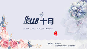 Elegant little flower beautiful simple Chinese style work report summary ppt template