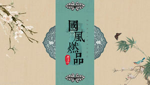 Cheongsam clothing design and cultural propaganda theme Chinese style ppt template