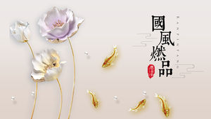 Plantilla ppt de resumen de trabajo de serie de estilo chino de pez dorado de loto elegante y noble
