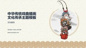Ilustrasi opera tradisional Cina gaya klasik template ppt tema warisan budaya Cina