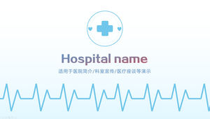 Plantilla ppt de informe de resumen de trabajo de trabajadores de atención médica de introducción al hospital