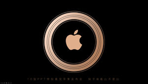 Appleカンファレンスを紹介する10のPPT-2018Apple秋の新製品カンファレンステーマpptテンプレート