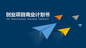 La dirección del avión de papel - plantilla ppt del plan de negocios empresarial de fondo de triángulo bajo gris claro
