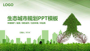 녹색 환경 보호 생태 도시 계획 환경 보호 공공 복지 테마 ppt 템플릿